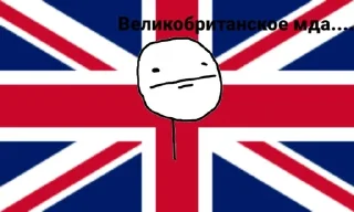 😒 emoji Мда Telegram sticker 18 of 29