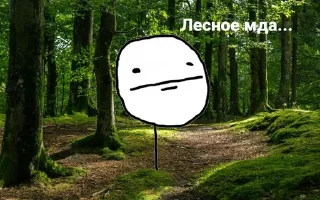 😒 emoji Мда Telegram sticker 13 of 29