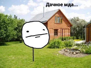 😒 emoji Мда Telegram sticker 5 of 29
