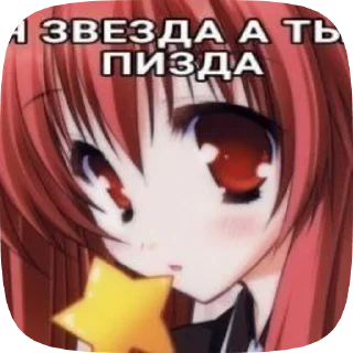 🌟 emoji тяночки💗 Telegram sticker 20 of 50