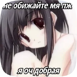 🌟 emoji тяночки💗 Telegram sticker 13 of 50