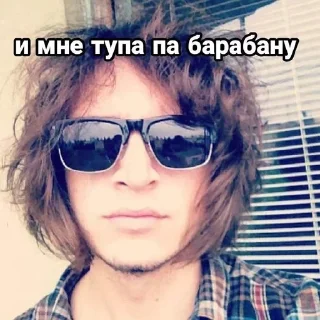 😎 emoji http://t.me/addstickers/ValyaStrkl Telegram sticker 2 of 56