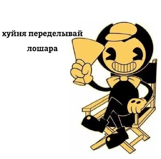 Sticker from няняняня