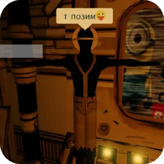 🛋 emoji сэма роблокс алёрт Telegram sticker 21 of 33