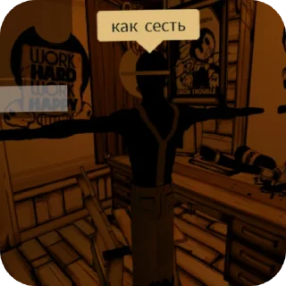 👍 emoji сэма роблокс алёрт Telegram sticker 19 of 33