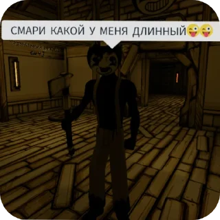 Sticker from сэма роблокс алёрт