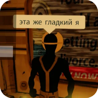 👍 emoji сэма роблокс алёрт Telegram sticker 20 of 33