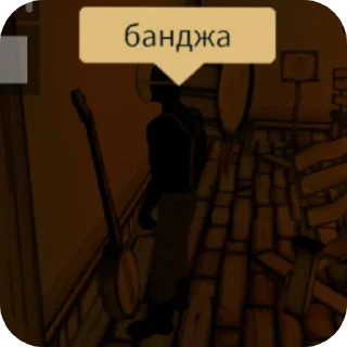 👍 emoji сэма роблокс алёрт Telegram sticker 9 of 33