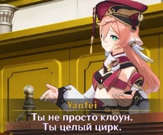 😘 emoji геншин от маши Telegram sticker 17 of 29