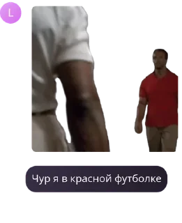 🔗 emoji Умные выражения Telegram sticker 24 of 120