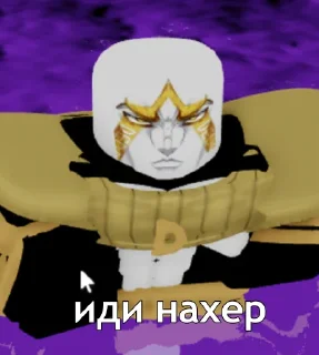 Sticker from понос