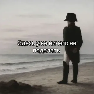 😞 emoji На все случаи жизни Telegram sticker 9 of 65