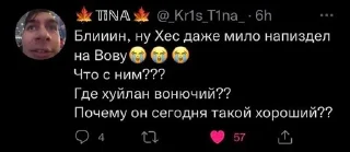 🍓 emoji твиты твича, я вас люблю. Telegram sticker 22 of 22