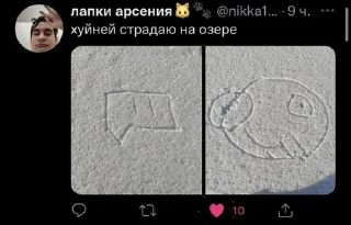 🍓 emoji твиты твича, я вас люблю. Telegram sticker 20 of 22
