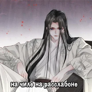 😌 emoji м-да, трэш.. Telegram sticker 18 of 97