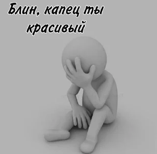 🌟 emoji Люблю Диму Telegram sticker 21 of 54
