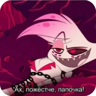 🤤 emoji @Earth928B <- больше стиков Telegram sticker 23 of 110