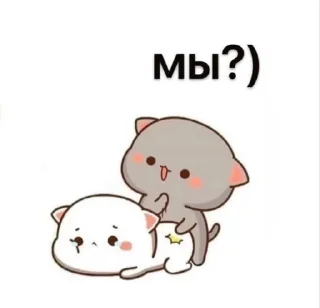 😼 emoji бамс Telegram sticker 9 of 20