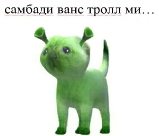 😼 emoji бамс Telegram sticker 7 of 20