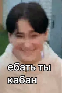 🐖 emoji солевые-молодые Telegram sticker 6 of 80