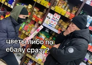 ⚧️ emoji солевые-молодые Telegram sticker 17 of 80