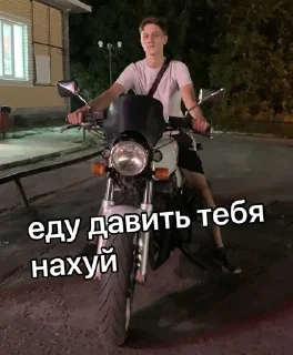 🛤️ emoji солевые-молодые Telegram sticker 8 of 80