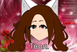 😇 emoji Людь по имени Ася Telegram sticker 20 of 29