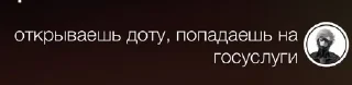 Sticker from раскумар на рейве