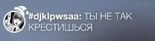 Sticker from раскумар на рейве