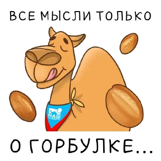 😋 emoji Наш Челябинск @nashchelyabinsk Telegram sticker 16 of 24