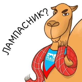 🧐 emoji Наш Челябинск @nashchelyabinsk Telegram sticker 9 of 24