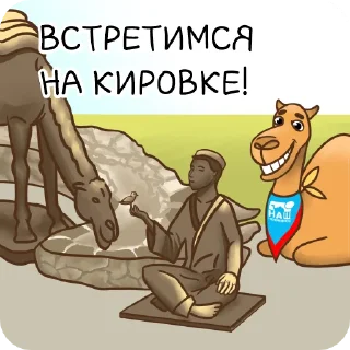 🏃‍♀️ emoji Наш Челябинск @nashchelyabinsk Telegram sticker 4 of 24