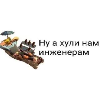 🔧 emoji Какие то штуки (pt.2) от @Everlasting_shitpost Telegram sticker 11 of 117
