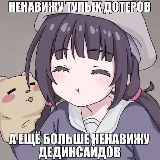 😂 emoji мама няша Telegram sticker 24 of 29