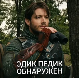 🌟 emoji The Boys | Пацаны Майерсов Telegram sticker 20 of 85