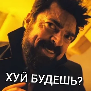 🌟 emoji The Boys | Пацаны Майерсов Telegram sticker 3 of 85
