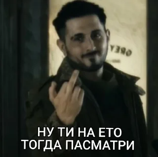 🌟 emoji The Boys | Пацаны Майерсов Telegram sticker 17 of 85