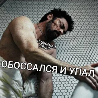 🌟 emoji The Boys | Пацаны Майерсов Telegram sticker 24 of 85