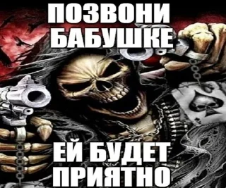 🌟 emoji Помойка by Ghostobayter Telegram sticker 8 of 22