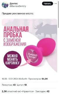 🌟 emoji Помойка by Ghostobayter Telegram sticker 10 of 22