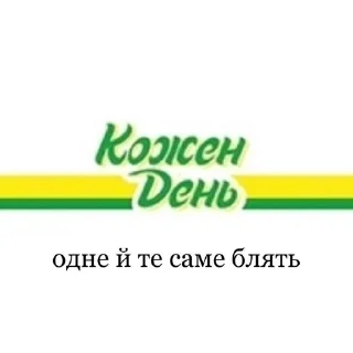 😐 emoji нормік:) Telegram sticker 18 of 53