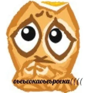 🌟 emoji тяночкиииичтчттч Telegram sticker 21 of 120