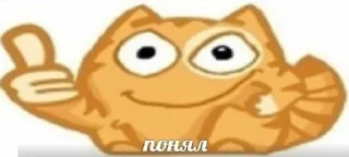 🌟 emoji тяночкиииичтчттч Telegram sticker 23 of 120