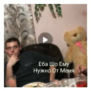 Sticker from Полный Трэш