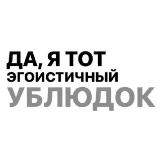 🙊 emoji эбаторий Telegram sticker 9 of 74