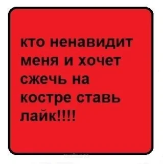 ❤️ emoji эбаторий Telegram sticker 21 of 74