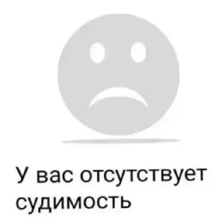 👎 emoji Блонди Telegram sticker 20 of 38