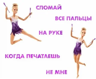 🌟 emoji Блонди Telegram sticker 14 of 38