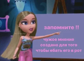 🌟 emoji Блонди Telegram sticker 6 of 38