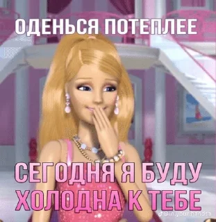 🌟 emoji Блонди Telegram sticker 7 of 38